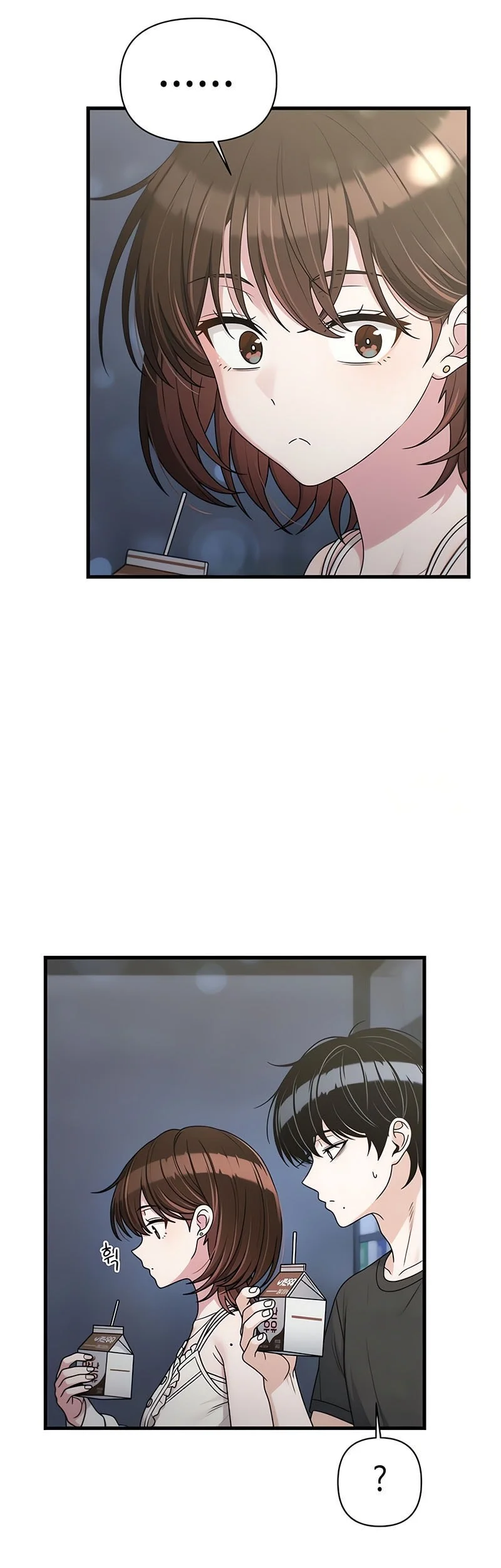 job change log chapter 45 - Page 22